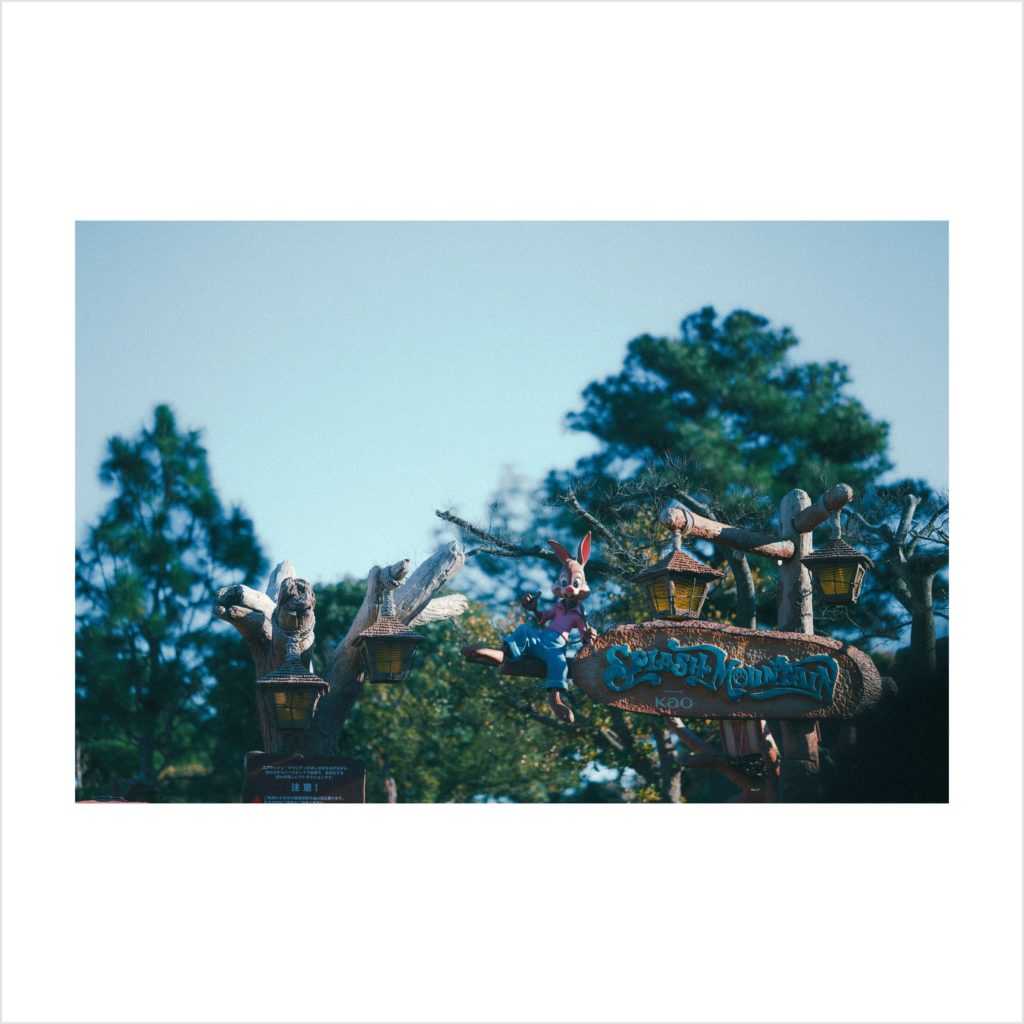 スプラッシュマウンテン看板